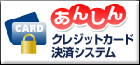 ���󤷤󥯥쥸�åȥ����ɷ�ѥ����ƥ�